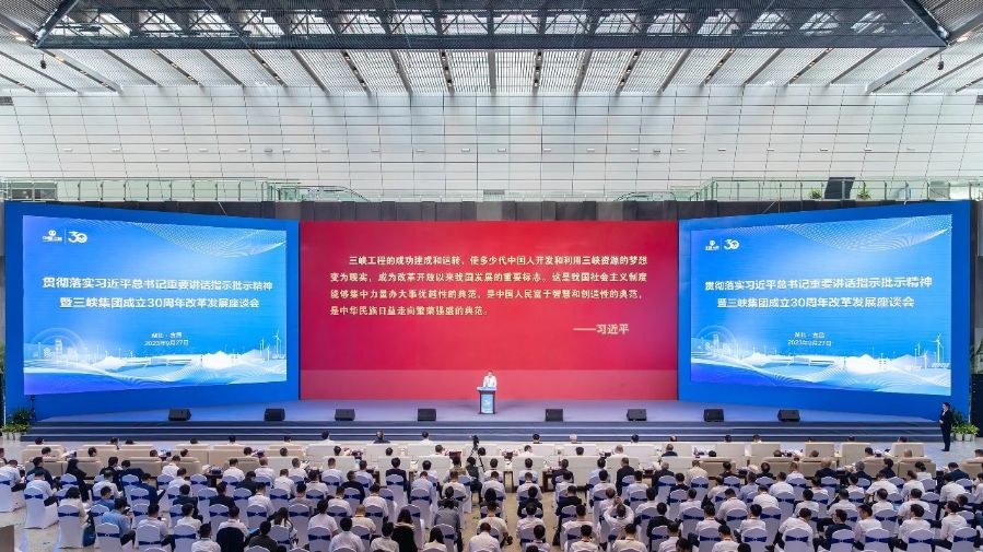 會(huì)議現(xiàn)場（攝影：胡九思）
